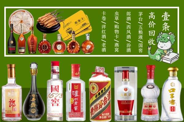 苏州回收名酒哪家好