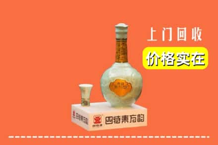 苏州回收四特酒